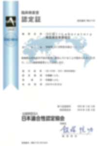 ISO 15189